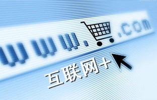 电子商务专业选调生优势