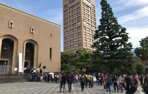 早稻田大学电子商务专业