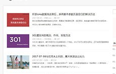 电子商务运营专业认识论文
