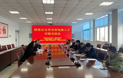 电子商务专业师资力量