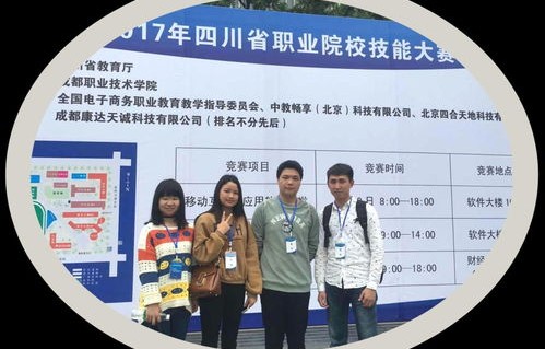 电子商务专科专业学权