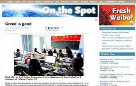 电子商务专业的竞争优势