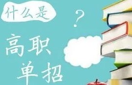电子商务专业去哪读研好
