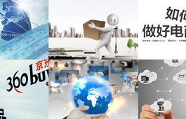 计算机跨境电子商务专业