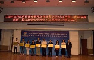山东省电子商务学校专业