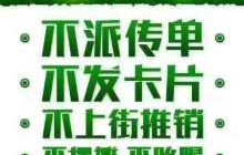 中山市电子商务专业招聘