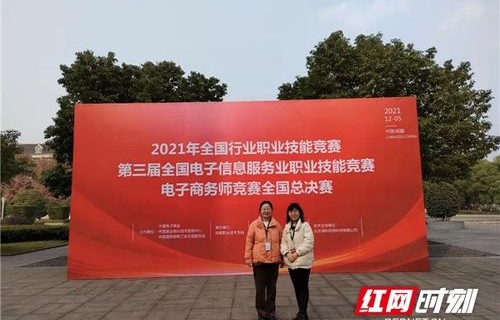 张家界学院电子商务专业