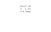 电子商务专业的竞争力