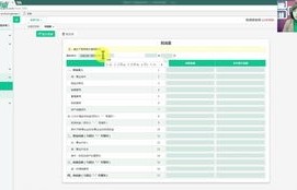 会计专业能考电子商务