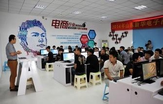 推荐一个电子商务专业