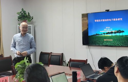 安徽省电子商务跨专业