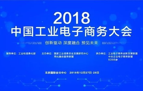 专业电子商务创业c590253