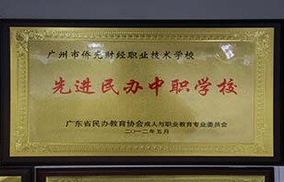 大专电子商务专业事业编