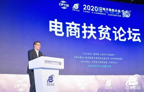 国开有电子商务这个专业吗