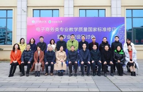 北碚电子商务专业学校