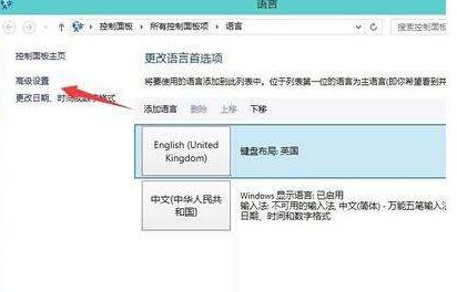 卸载招行电子商务专业版