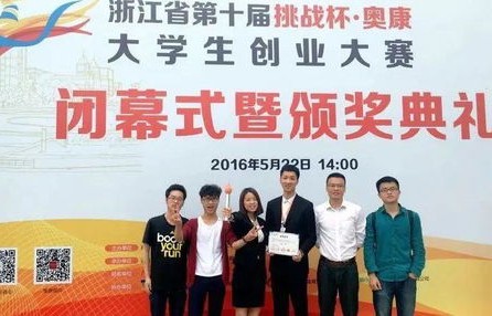 浙江万里电子商务专业