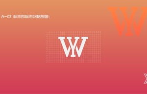 电子商务专业字体设计图