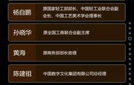 电子商务专业委员会文件
