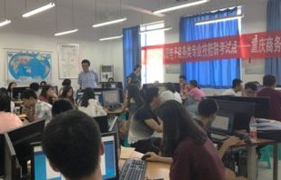 考电子商务专业研究生