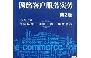 电子商务专业教写代码嘛
