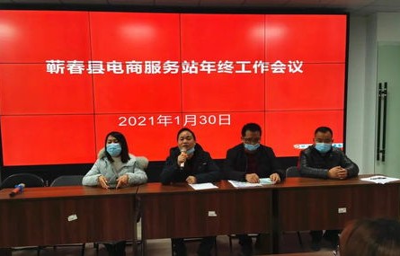 电子商务专业写年终总结