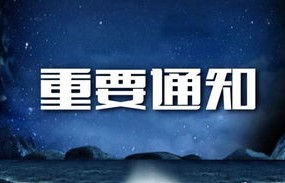 南昌市电子商务专业招聘