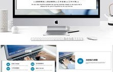 大学电子商务专业介绍ppt模板下载