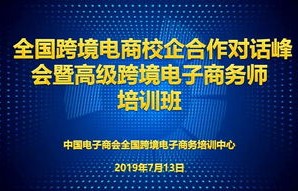 经济类专业 有电子商务