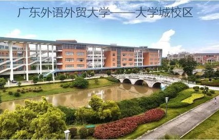大连有电子商务专业的大学