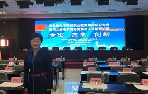 河北电子商务技校推荐专业