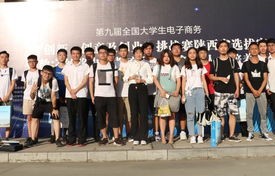 教育部电子商务专业属于