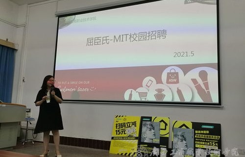 常州电子商务专业招聘网