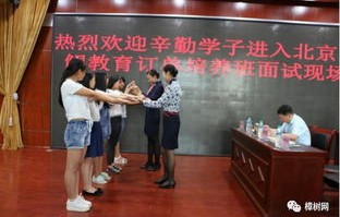 绥阳电子商务专业招人