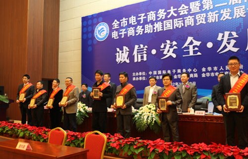 江西专业电子商务资讯网