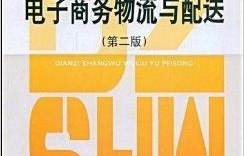 学电子商务专业如何翻盘