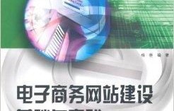 电子商务专业是干嘛的呢