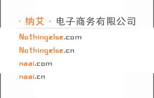 电子商务专业名称是什么