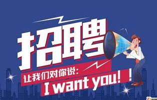 有电子商务专业招工的吗