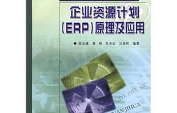 与电子商务专业有关的书