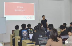 电子商务专业读研点有哪些