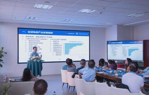 电子商务是师范类专业