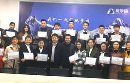 电子商务专业面试教师岗