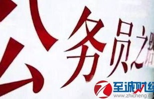 电子商务公考算社么专业