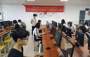 技校电子商务专业学的啥