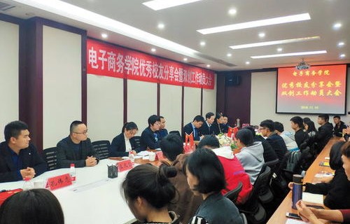 郑州有电子商务专业大学
