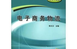 对电子商务专业课的期望