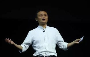 马云电子商务专业怎么样