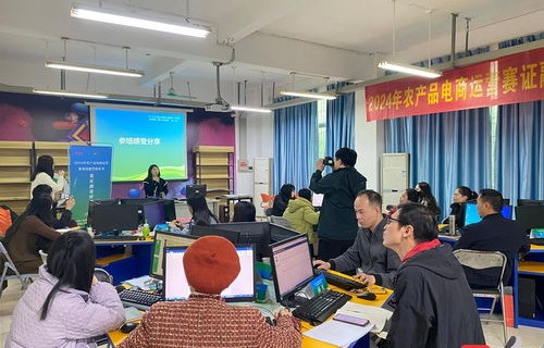 师范学校的电子商务专业