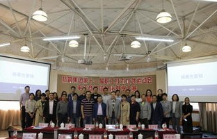 运动会电子商务专业简介